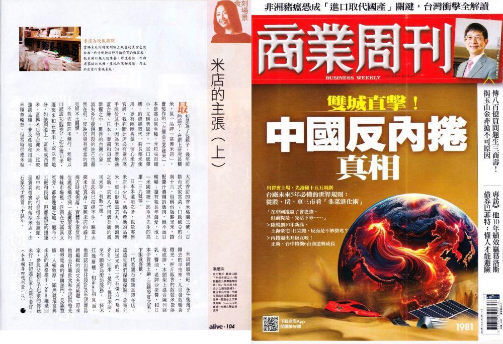 主要圖片
